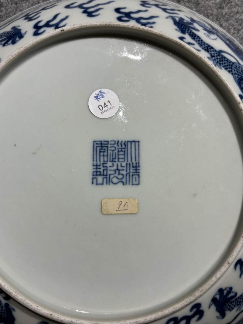   清道光 青花云龙纹大盘 - 图13