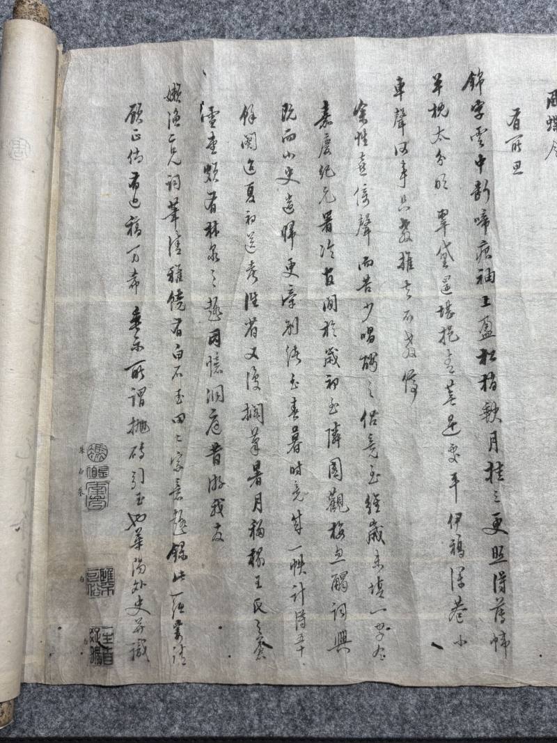    冯金伯自撰词13首书法长卷 - 图8