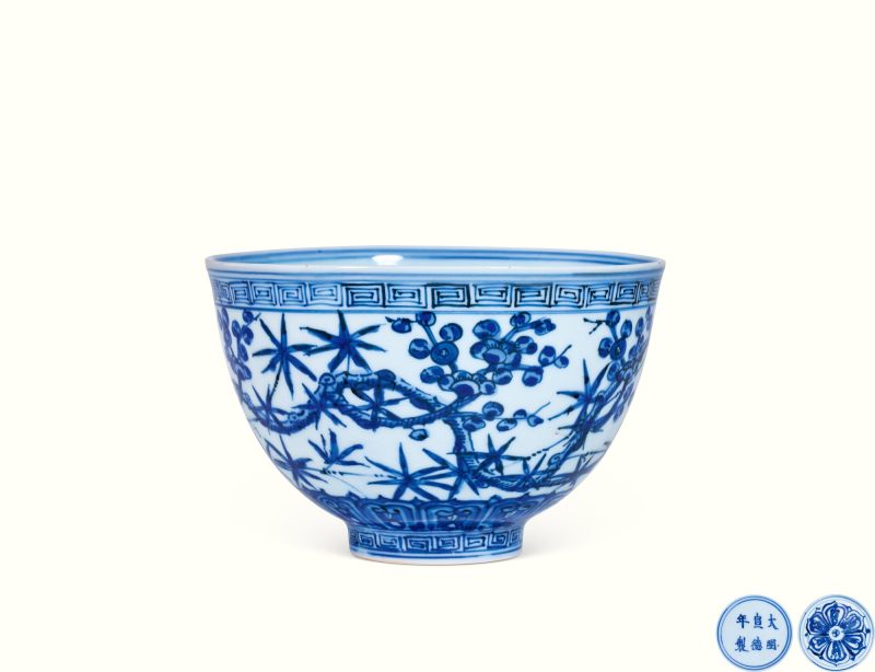 明嘉靖 仿宣窑青花松竹梅金钟碗 - 图1