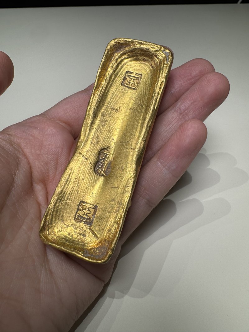 清乾隆 “元记”十两金锭 - 图4