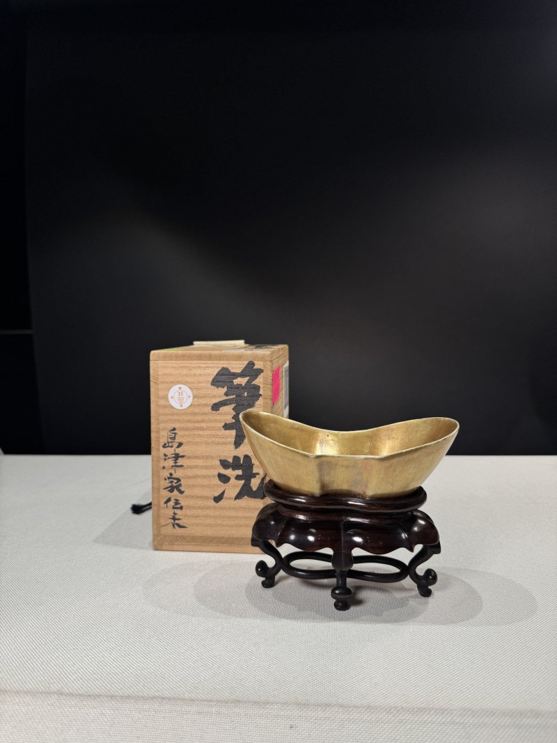 清中期 金釉元宝洗 - 图3