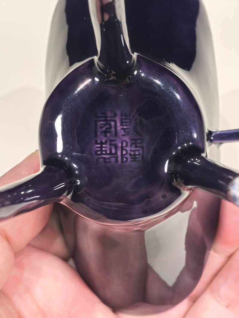 清乾隆 茄皮紫釉爵杯 - 图14