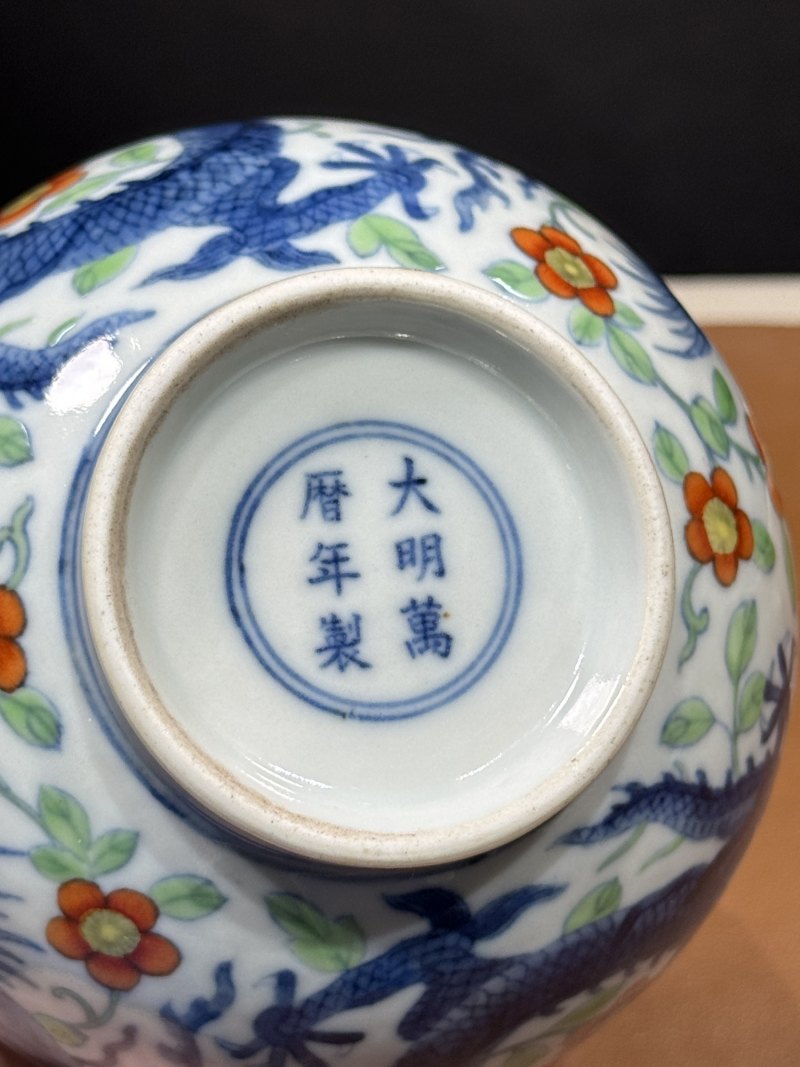 清雍正 青花加洋彩龙凤呈祥小赏瓶 - 图13
