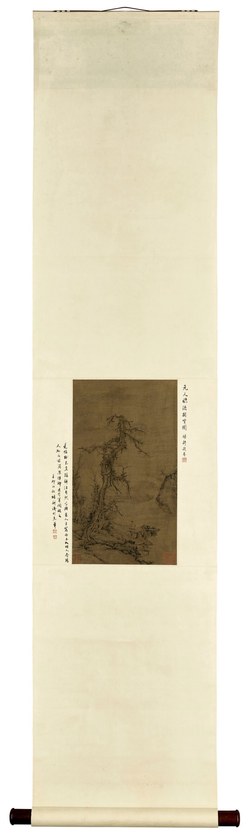 元／明 無款（14-16世紀）  臨流獨坐圖 - 图2
