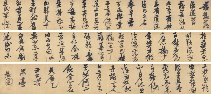 明 張瑞圖（1570-1641）  草書《蘇端薛復筵簡薛華醉歌》 - 图1