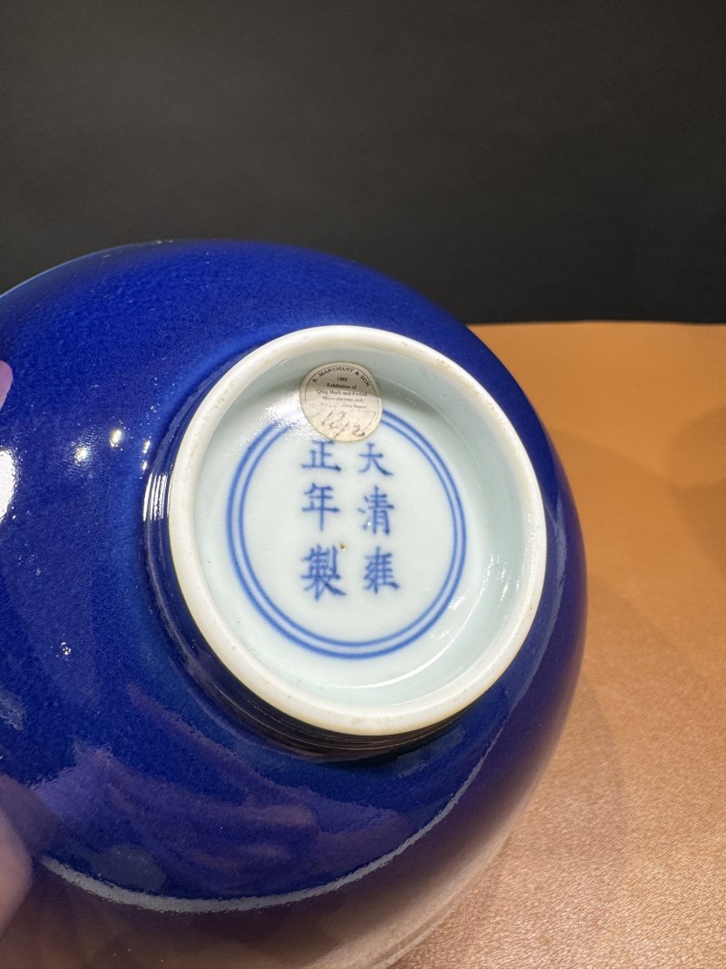 清雍正 霁蓝釉碗一对 - 图7
