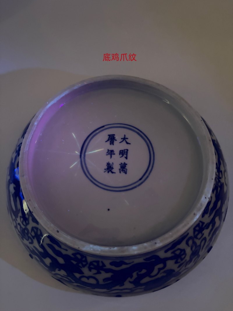 明万历 青花婴戏云龙赶珠纹盖盒 - 图22