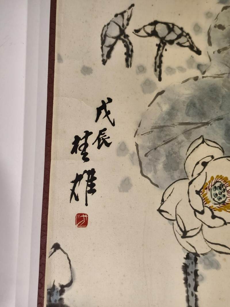    方楚雄 荷花 - 图7