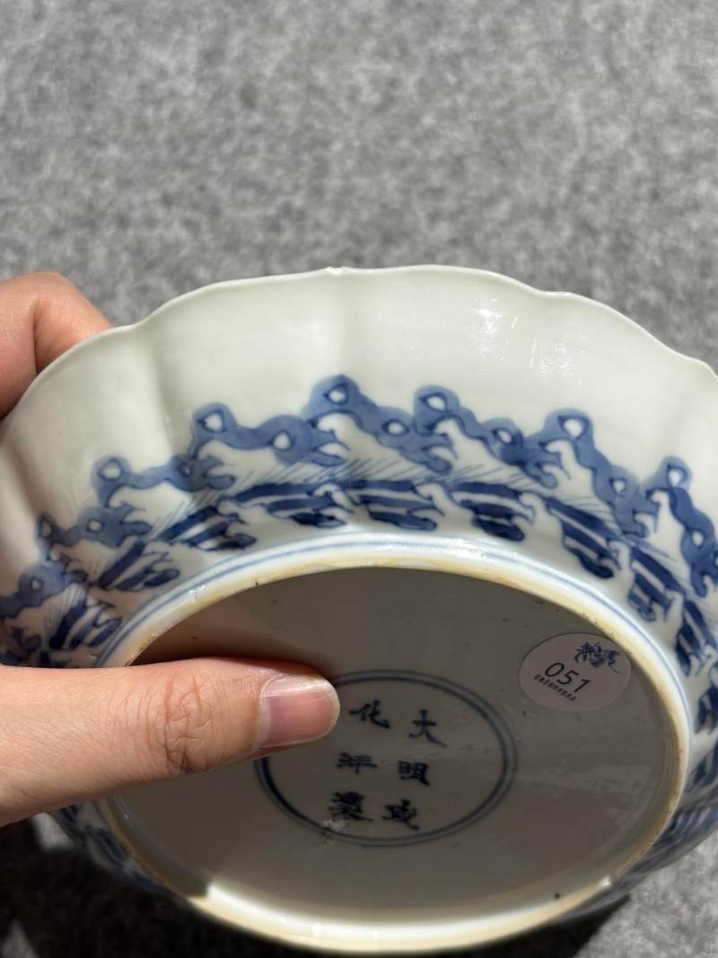   清康熙 青花五老观太极图盘 - 图11