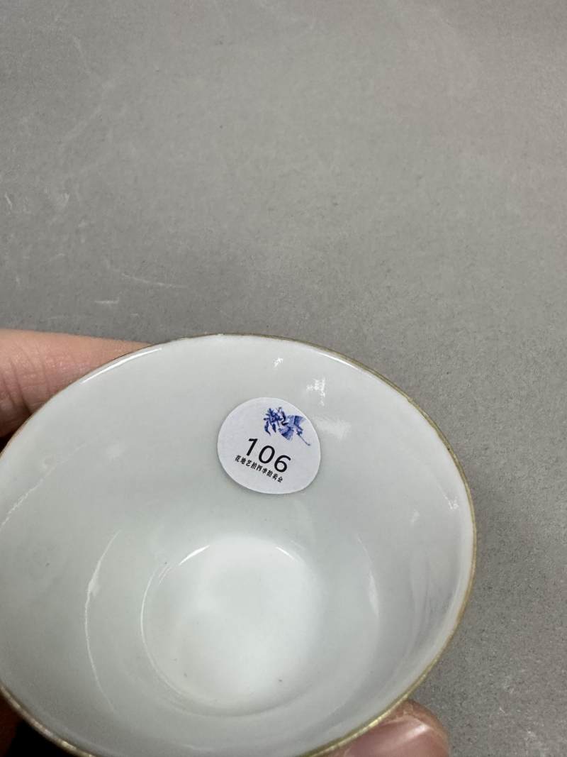    清道光 粉彩花蝶马蹄杯 - 图7