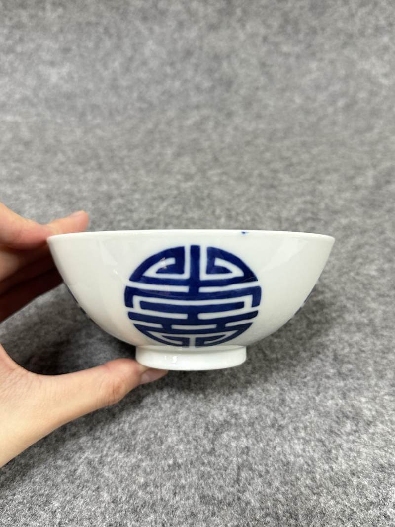    清 青花团寿碗 - 图3