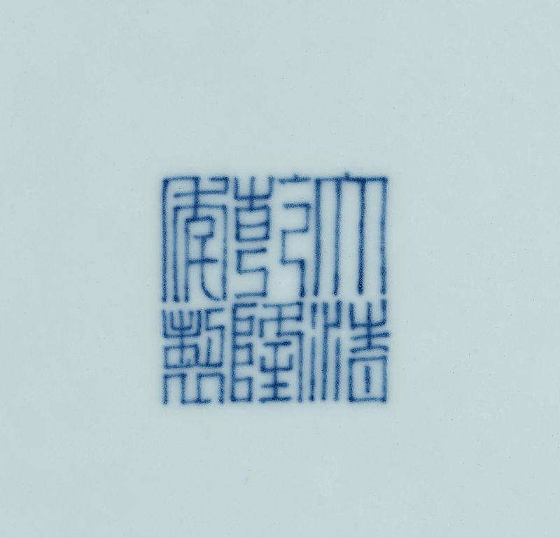 清乾隆 青花蕃蓮托八吉祥紋鋪首銜環耳大壺 六字篆書款  QIANLONG SIX-CHARACTER SEAL MARK IN UNDERGLAZE BLUE AND OF THE PERIOD (1736-1795) - 图2