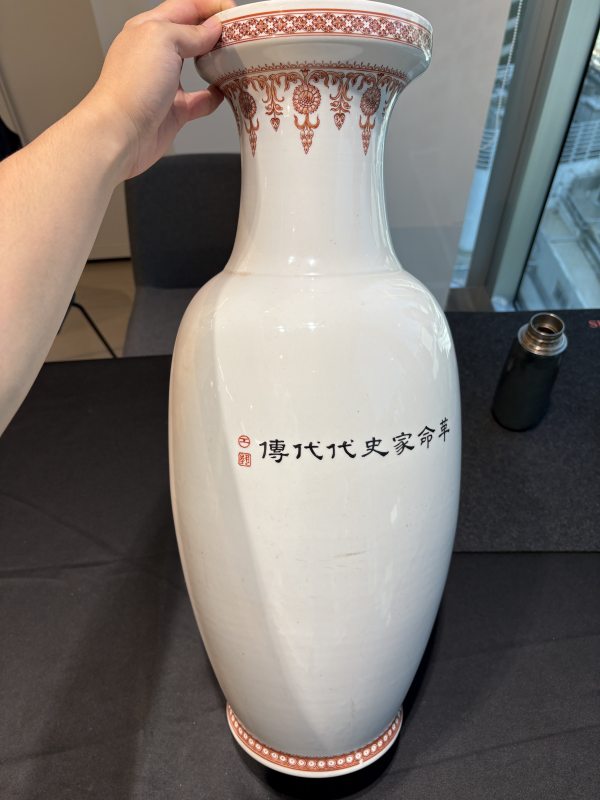1960年代粉彩革命家史代代傳大瓶 - 图17