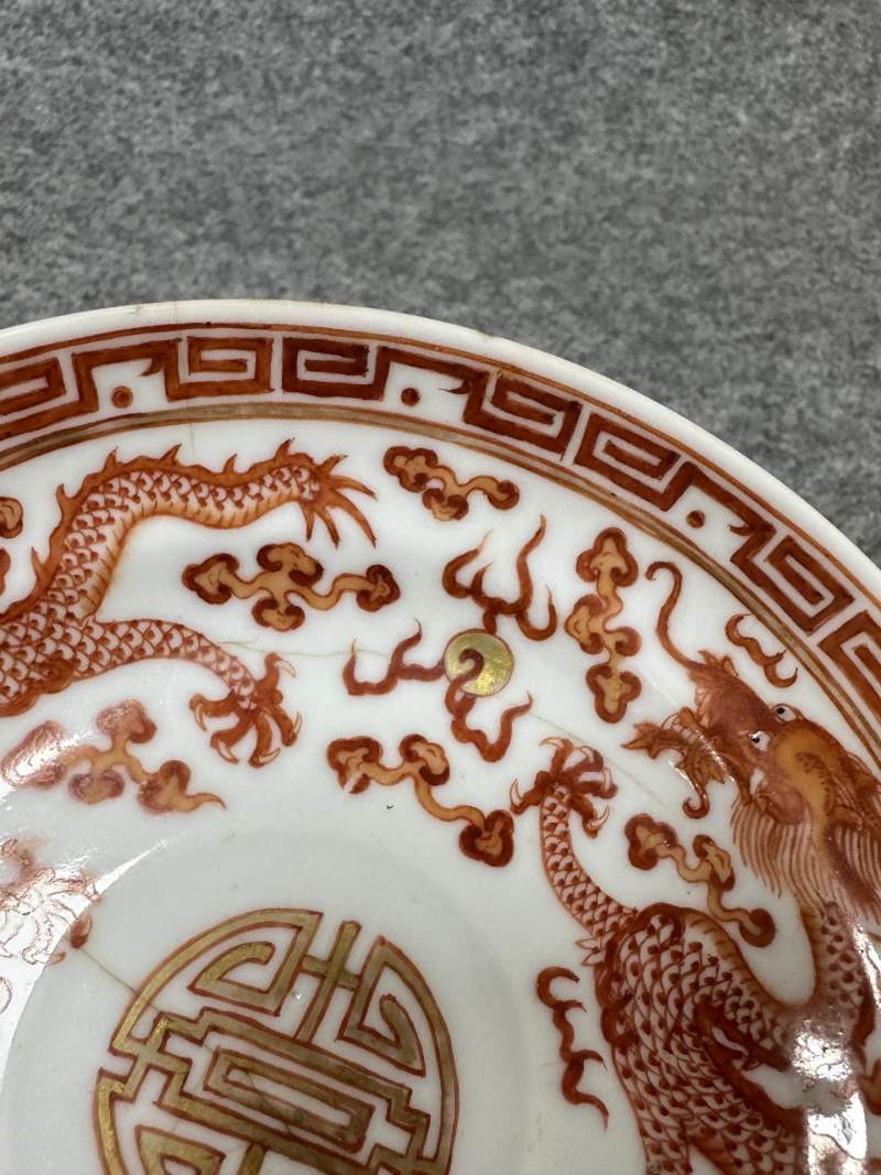   清光绪 矾红描金龙纹盘 - 图11