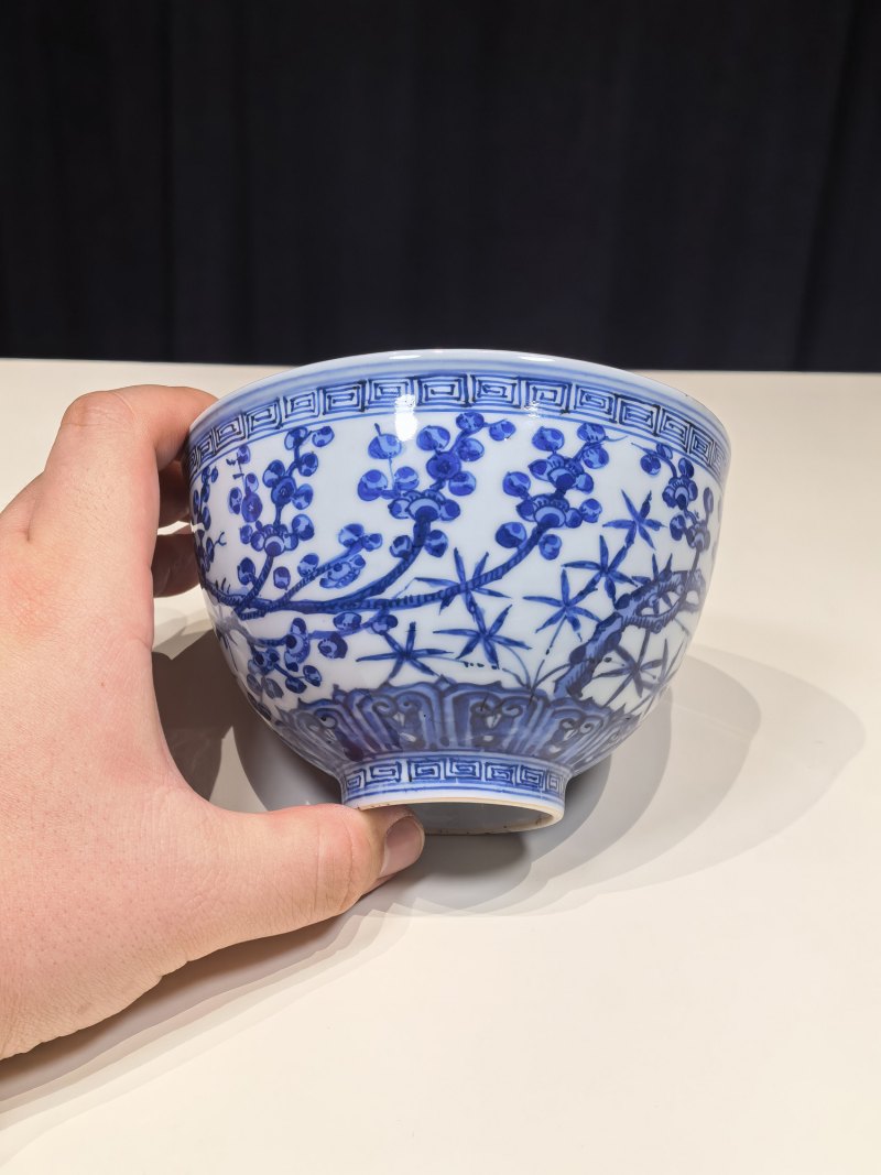 明嘉靖 仿宣窑青花松竹梅金钟碗 - 图2