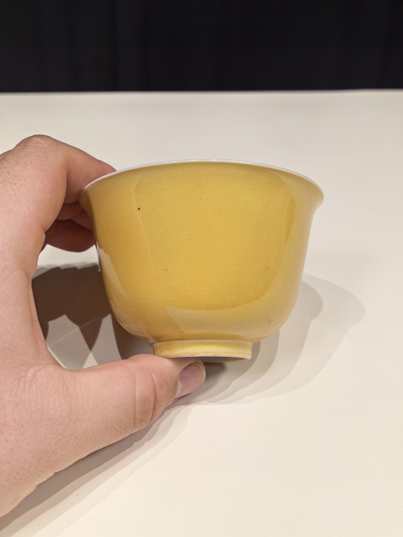 清雍正 黄釉茶圆 - 图4