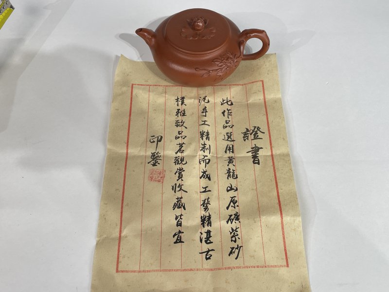 名家款紫砂壶一把 - 图6