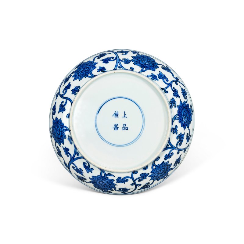明萬曆 青花礬紅描金纏枝蓮紋盤一組五件  WANLI PERIOD (1573-1620) - 图5
