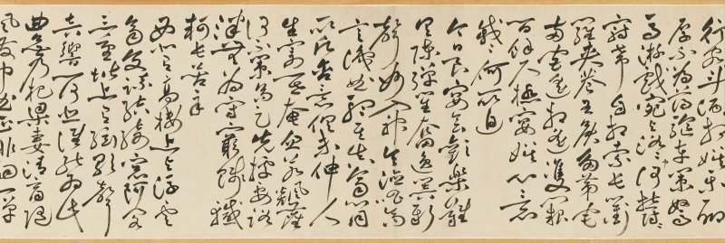 明 祝允明（1460-1526）  草書《古詩十九首》 - 图3