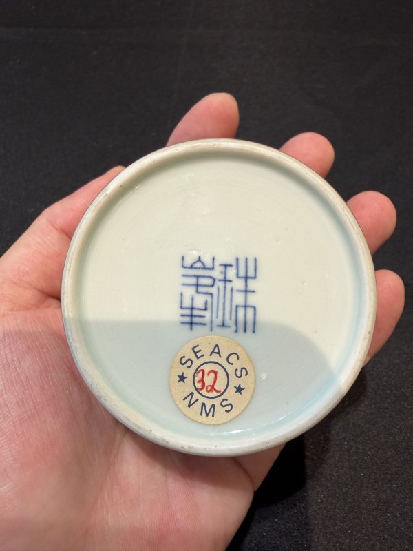 清雍正-乾隆珠峰款紅釉小洗 - 图10