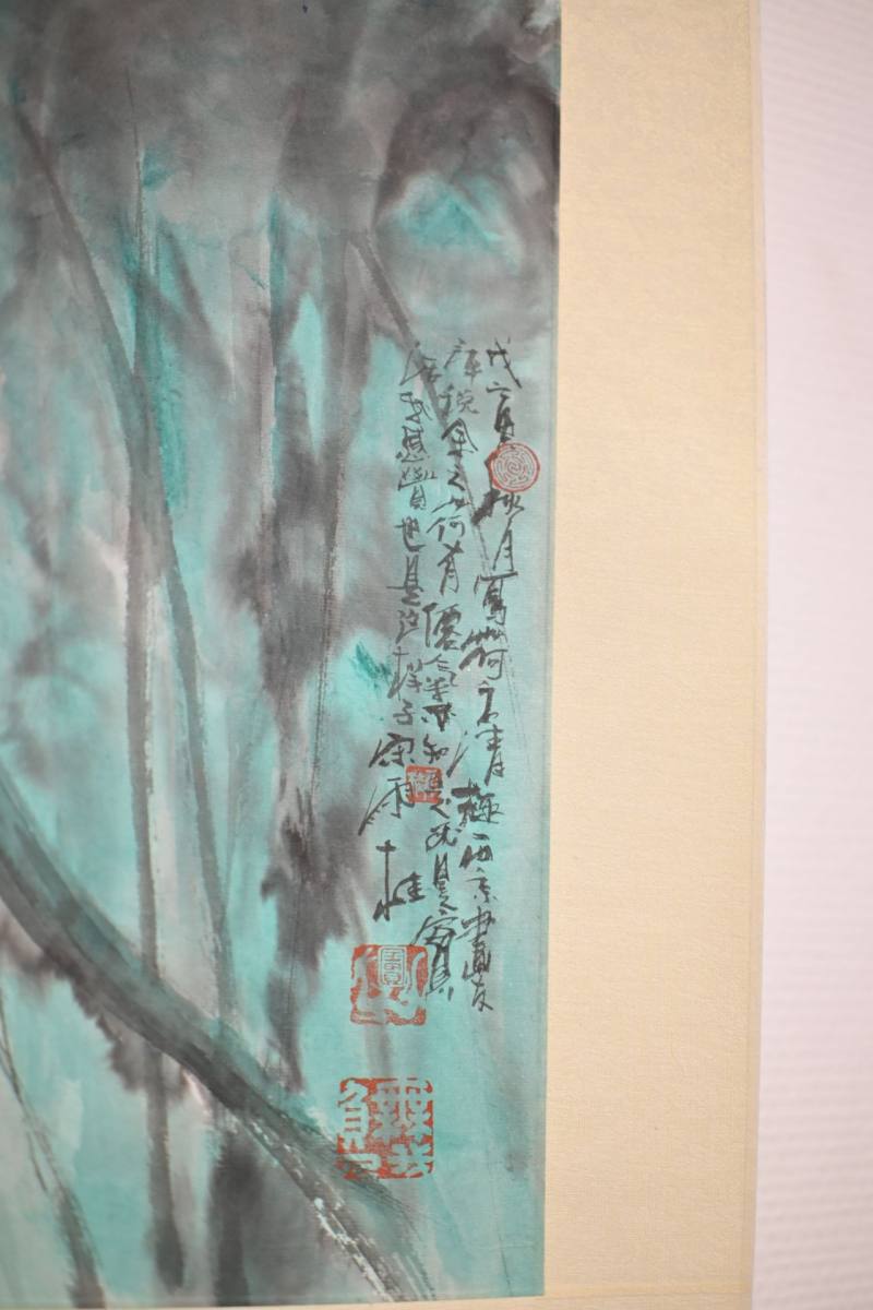    宋雨桂 荷花 - 图6