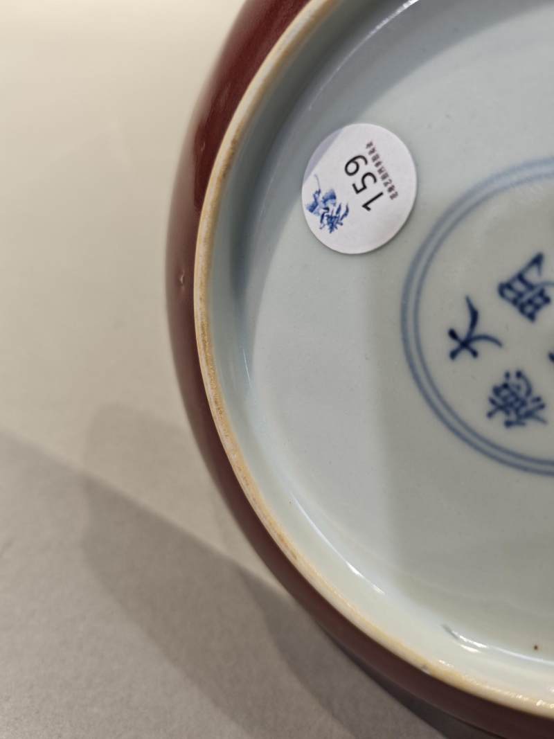    霁红釉盘 - 图9