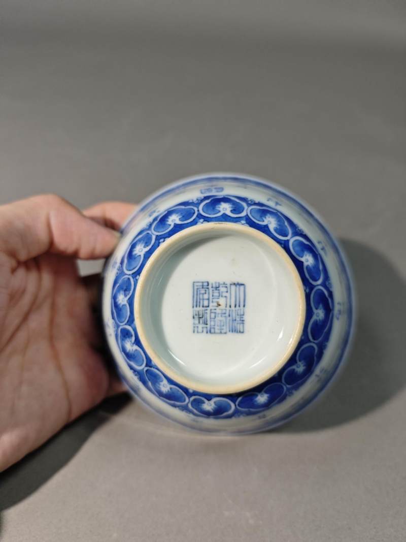    青花御制三清诗茶碗 - 图8