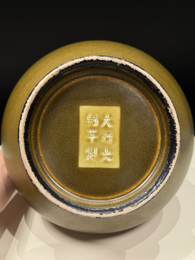 清光绪 茶叶末釉荸荠瓶 - 图8
