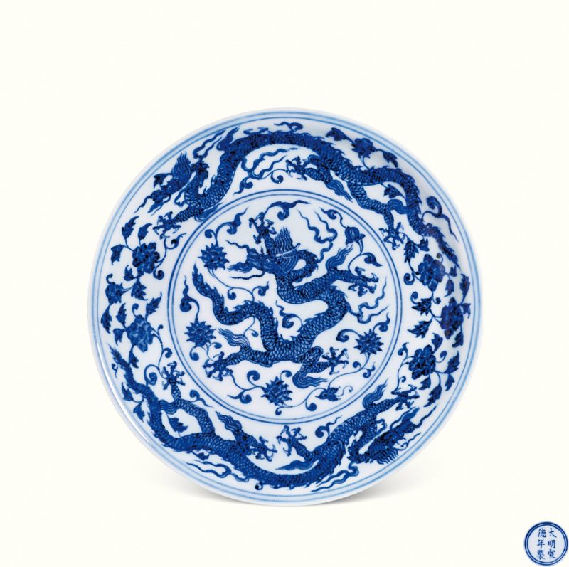 明宣德 青花莲池腾龙纹盘