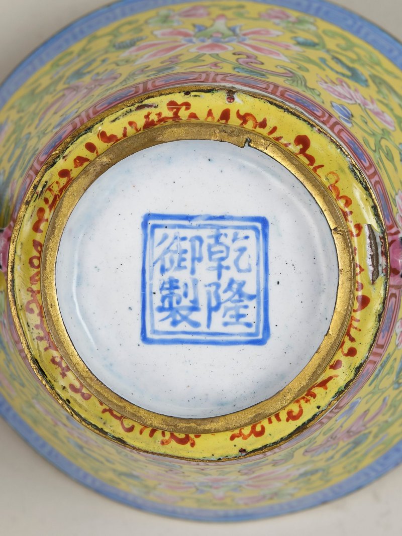 清乾隆　御製銅胎畫琺瑯纏枝花卉圖雙耳小杯 | A RARE PAINTED ENAMEL 'FLORAL' HANDLED CUP - 图4