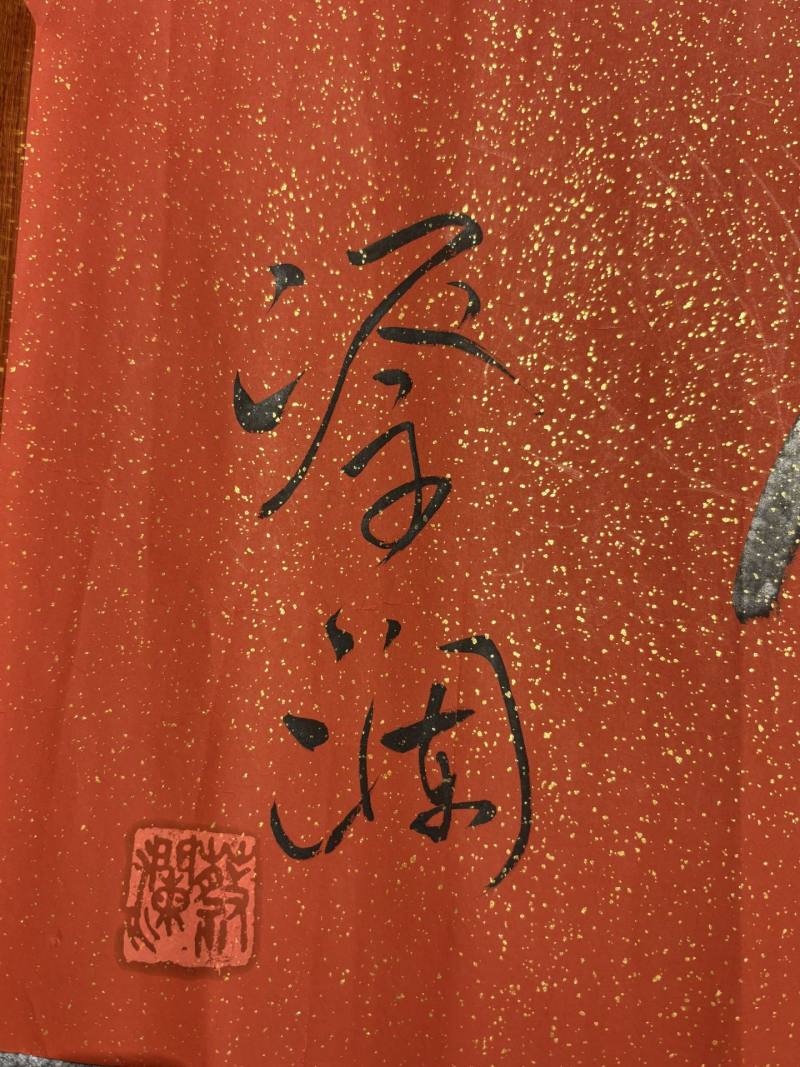    蔡澜 寻开心 - 图6