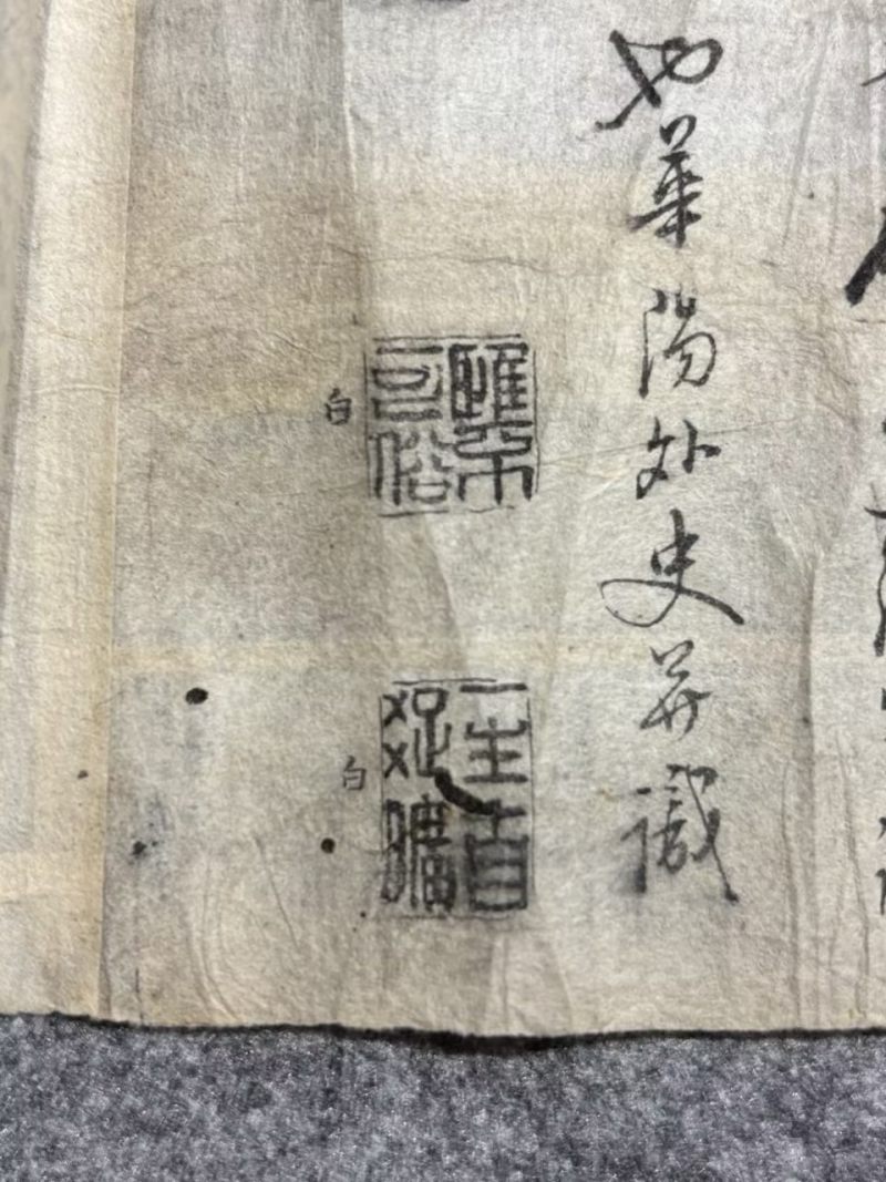    冯金伯自撰词13首书法长卷 - 图10
