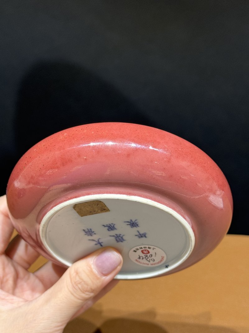 清康熙 豇豆红釉镗锣洗 - 图10