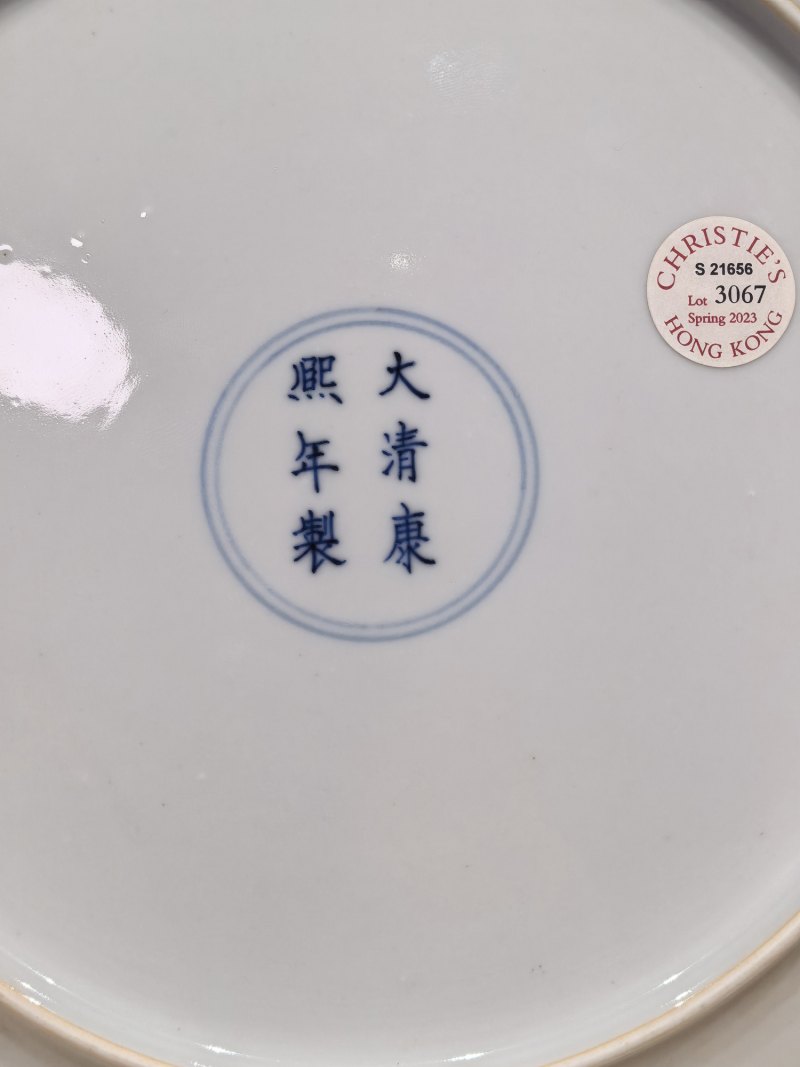 清康熙 五彩万寿无疆花虫纹折沿盘 - 图11