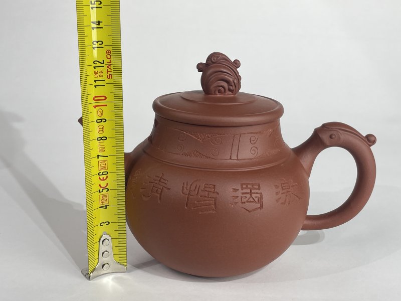 名家款紫砂壶一把 - 图6