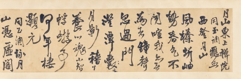 明／清 王鐸（1592-1652）  草書玉調六首 - 图3