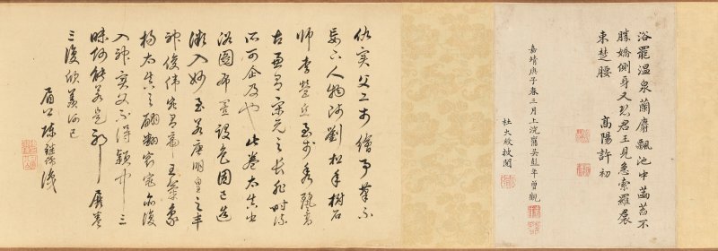 明 仇英（傳，1494-1552）  夏苑納涼圖 - 图5