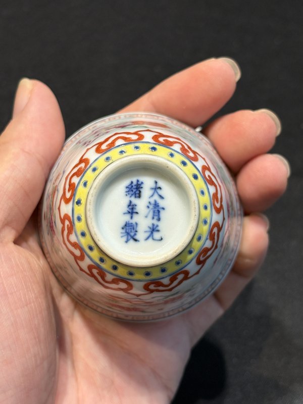 清光緒粉彩八吉祥紋杯一對 - 图18