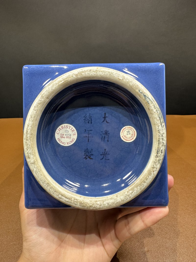 清光绪 霁蓝釉象耳方瓶 - 图10