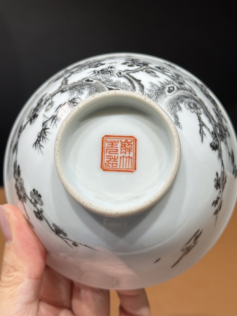 清道光 『嶰竹主人造』珐琅墨彩喜鹊登梅图碗 - 图11