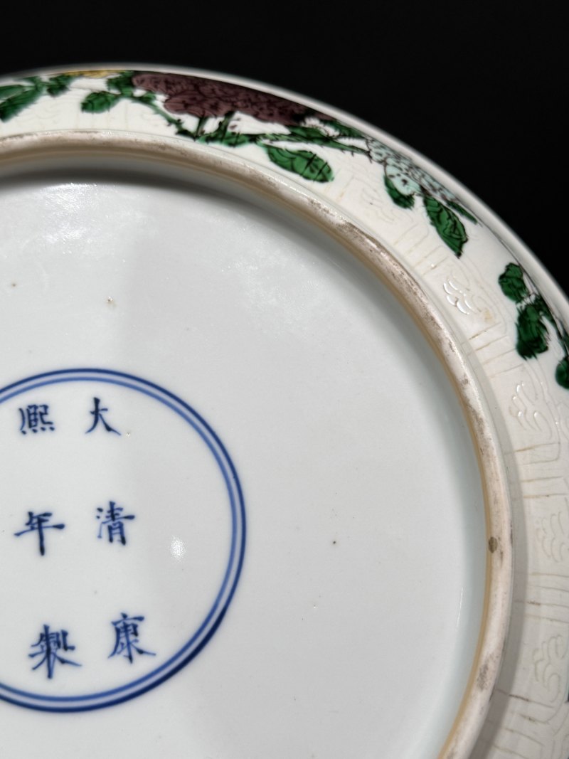 清康熙 素三彩三多暗刻龙纹盘 - 图15