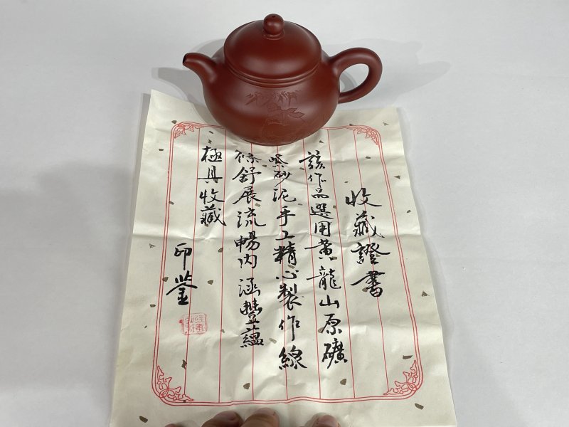 名家款紫砂壶一把 - 图5