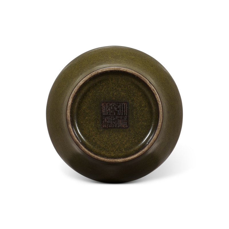 清乾隆 茶葉末釉貫耳瓶 六字篆書刻款  QIANLONG INCISED SIX-CHARACTER SEAL MARK AND OF THE PERIOD (1736-1795) - 图2