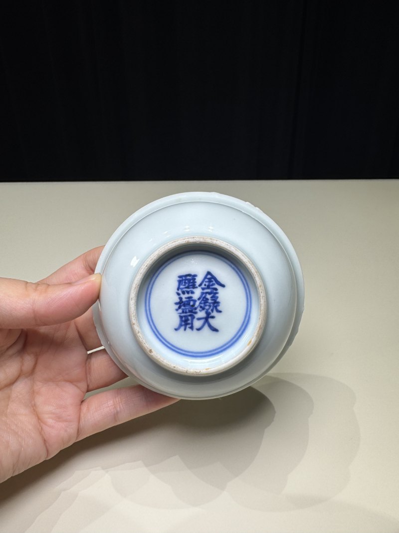 明嘉靖 白釉青花金箓大醮坛用茶盏五只 - 图17