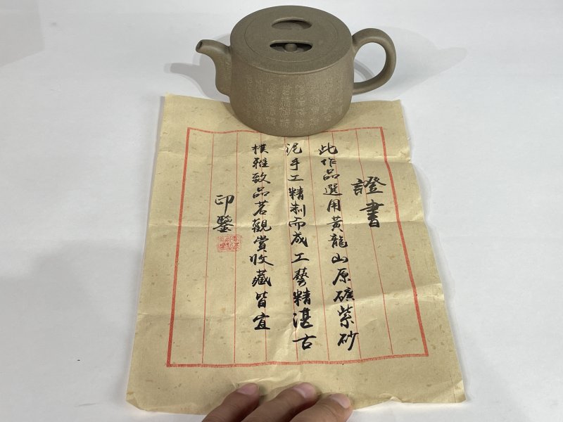 名家款紫砂壶一把 - 图4