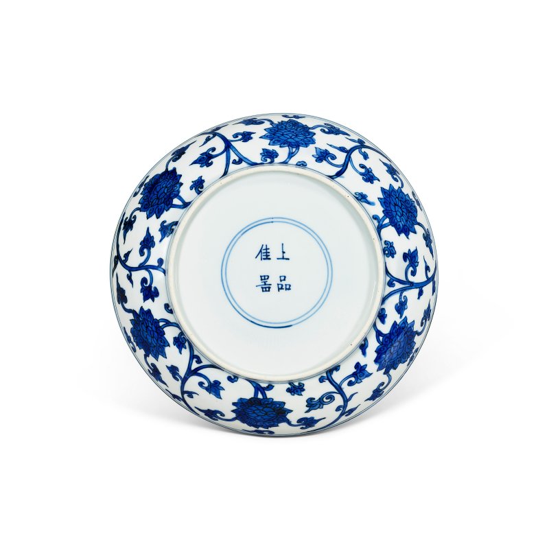 明萬曆 青花礬紅描金纏枝蓮紋盤一組五件  WANLI PERIOD (1573-1620) - 图6