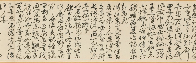 明 祝允明（1460-1526）  草書《古詩十九首》 - 图4