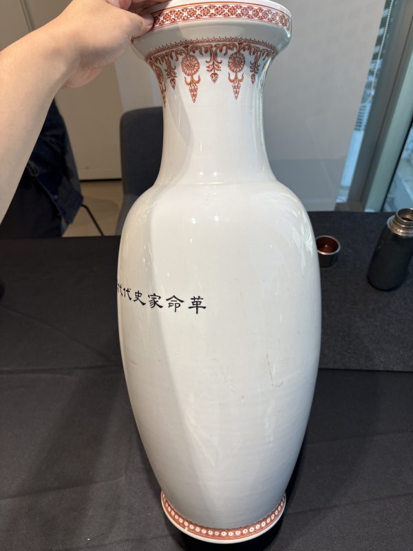 1960年代粉彩革命家史代代傳大瓶 - 图18