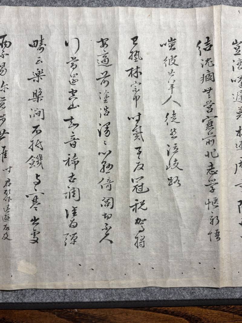    冯金伯自撰词13首书法长卷 - 图11