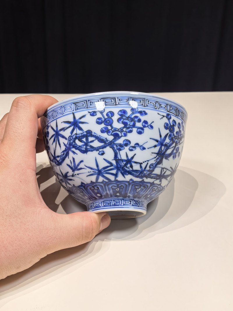 明嘉靖 仿宣窑青花松竹梅金钟碗 - 图4